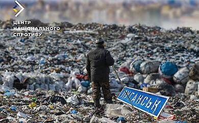Росіяни на окупованих територіях влаштовують звалища 