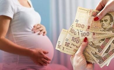 Як отримати допомогу у зв'язку з вагітністю та пологами