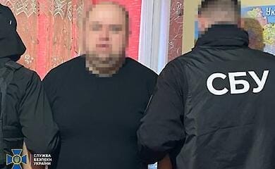 СБУ