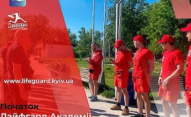 Пляжи Киева не откроют, но лайфгарды будут работать