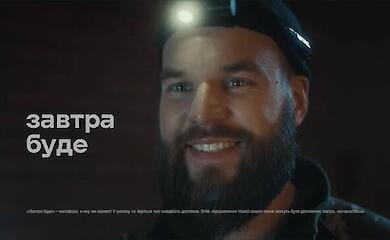 На війні загинув актор Євген Шумілов