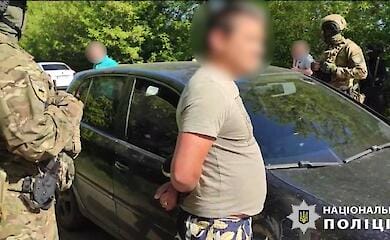 Нацполиция