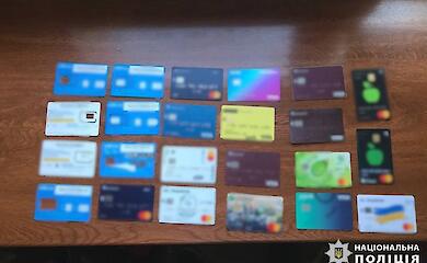 Нацполиция