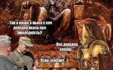 У соцмережах мемами висміяли ухилянтів