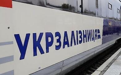 Які функції доступні на оновленому сайті Укрзалізниці