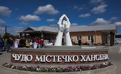 На Київщині побудують другу чергу "Містечка Хансена", де житимуть літні переселенці