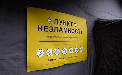 В Україні працює 730 Пунктів незламності — ДСНС