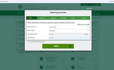 Пенсионный фонд принимает онлайн-заказы на изготовление документов