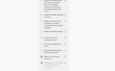Пенсионный фонд принимает онлайн-заказы на изготовление документов