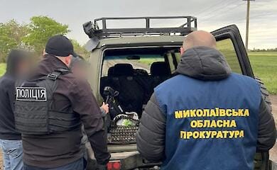 Нацполиция