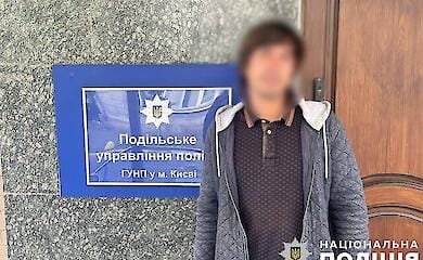 В Киеве будут судить мужчину за отказ проходить программу для обидчиков