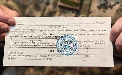 Повестки будут приходить 17-летним юношам, которые не стали на учет
