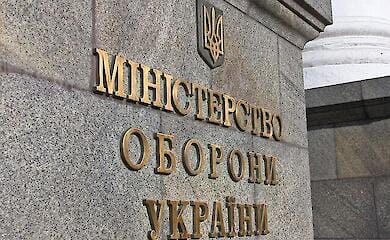 Від початку року Державний оператор тилу зекономив на закупівлях 10,4 мільярда гривень — Міноборони