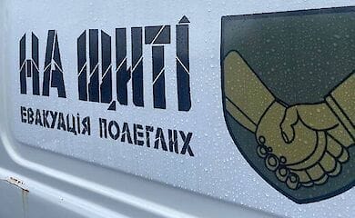 Україна повернула тіла 212 загиблих Захисників