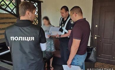 Нацполиция