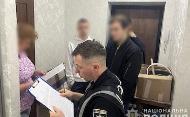 Нацполиция