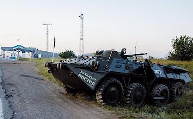 Прошло 10 лет с дня боя за пограничный пункт пропуска "Мариновка"