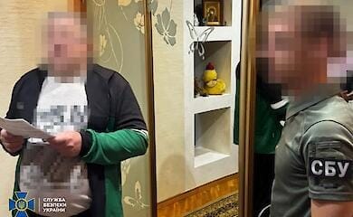 СБУ