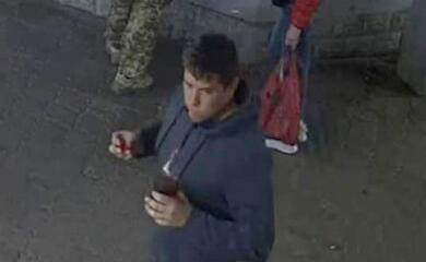 У Кривому Розі у під'їзді будинку напали на жінку