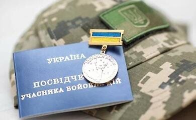 Алгоритм надання статусу УБД потребує вдосконалення