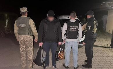 ГПСУ