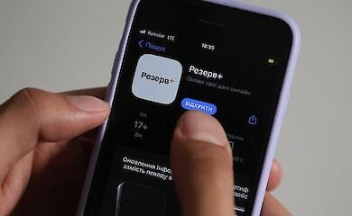 У Міноборони назвали кількість згенерованих військово-облікових документів через Резерв+