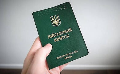 Кабмін встановив термін дії електронного військово облікового документа