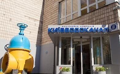 "Киевводоканал" опроверг фейк об отключении воды в Киеве