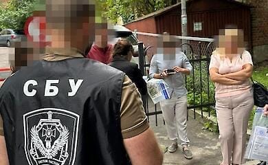 СБУ