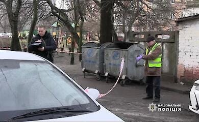 Нацполиция