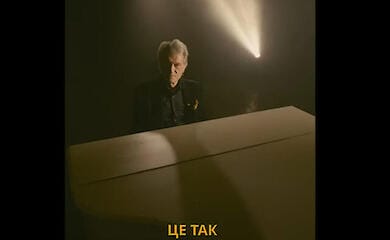 Ющенко снялся в клипе о благотворительном сборе