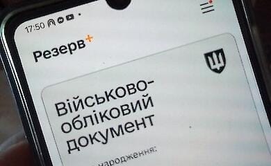 Можно ли исправить ошибку в данных военнообязанных без визита в ТЦК