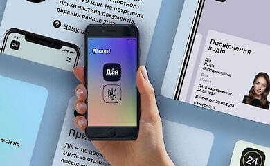 В Дії ввели возможность бронирования сотрудников