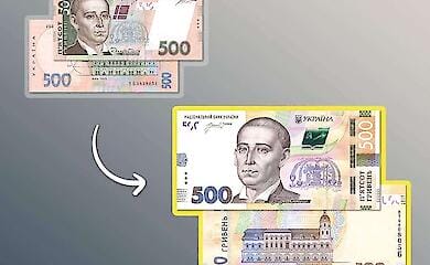 Нацбанк обновит банкноты номиналом в 500 грн