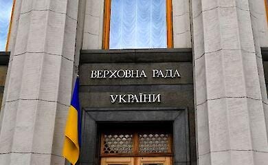 В Раду внесены законопроекты о продлении военного положения и мобилизации