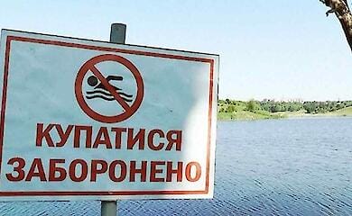 Пляжний сезон у Києві: де купатися не варто