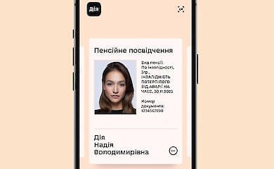 В Дії отображаются не все пенсионные удостоверения: в ПФУ назвали причину