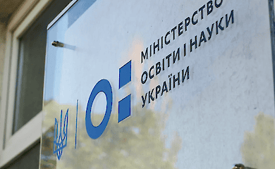 Для &ldquo;боротьби з ухилянтами&ldquo; змінили правила вступу на аспірантуру. Як це оцінює студпрофспілка