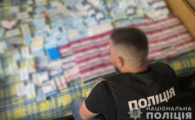 Нацполиция