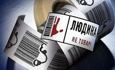 З початку 2024 року понад сто українців постраждали від торгівлі людьми