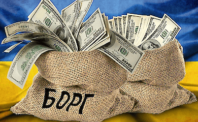 Україні присвоїли рейтинг "вибіркового дефолту"