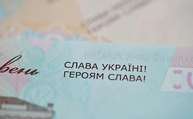 До Дня Незалежності Нацбанк випустив нові банкноти