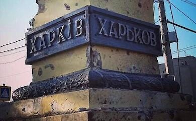 Окупанти обстріляли заклад освіти у Харкові