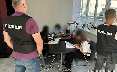 В Одессе чиновники препятствовали доступу граждан к услугам ЦПАУ