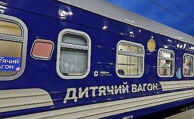 У дитячих вагонах "Укрзалізниці" тепер доступне спеціальне меню
