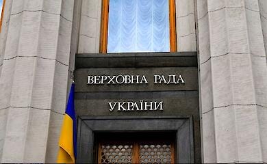 До Верховної Ради надійшло одразу три заяви на звільнення від міністрів