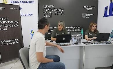 На Сумщині відкрився третій за тиждень центр рекрутингу української армії