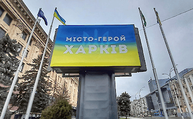 Стало известно, сколько людей проживает в Харькове