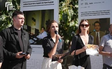 В Киеве открыли аллею памяти журналиста Георгия Гонгадзе