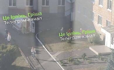 Скорая